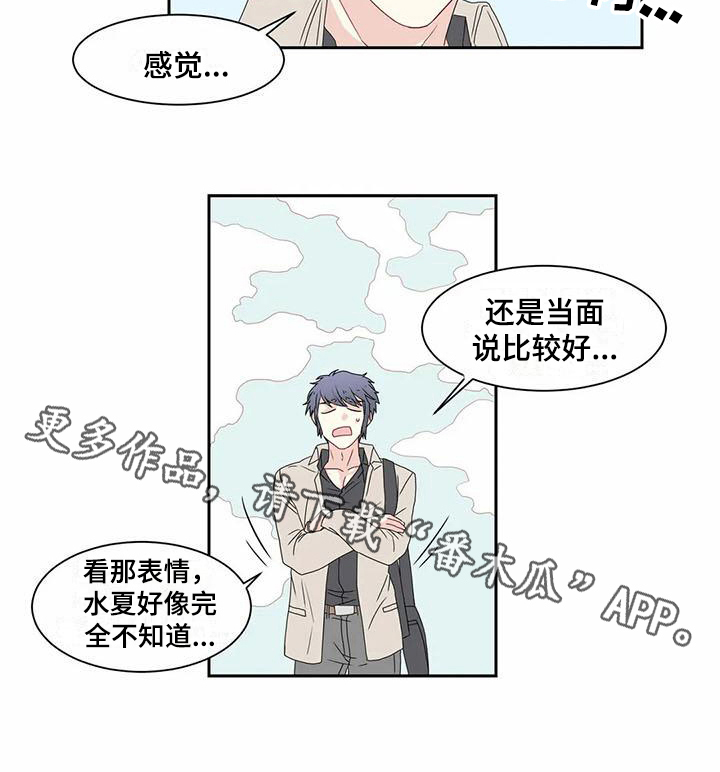 第9话10