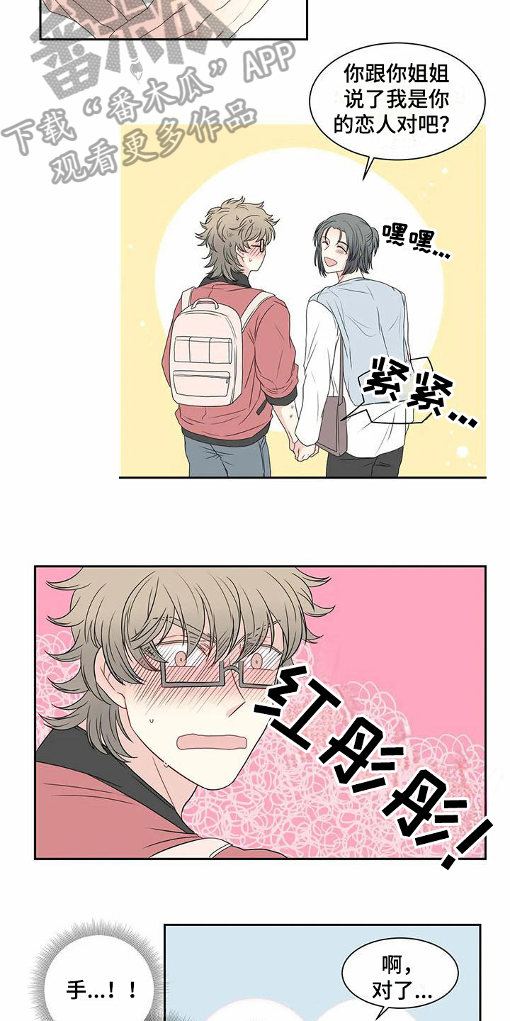 第9话4