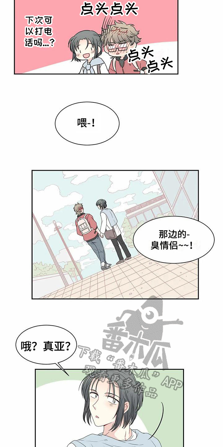 第9话6