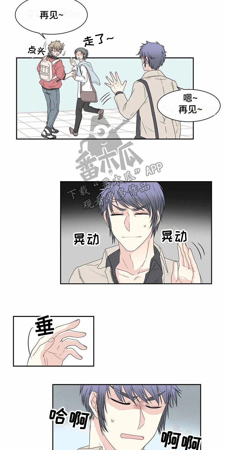 第9话9