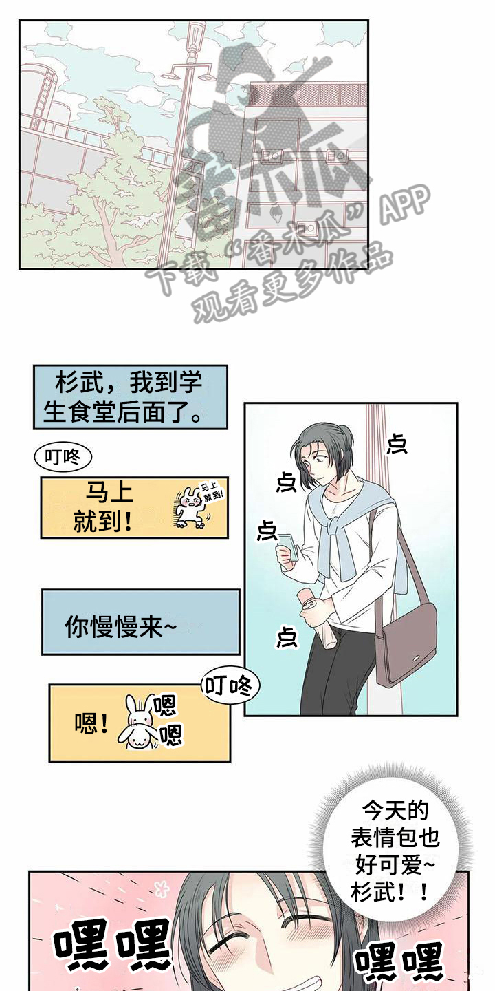 第8话0