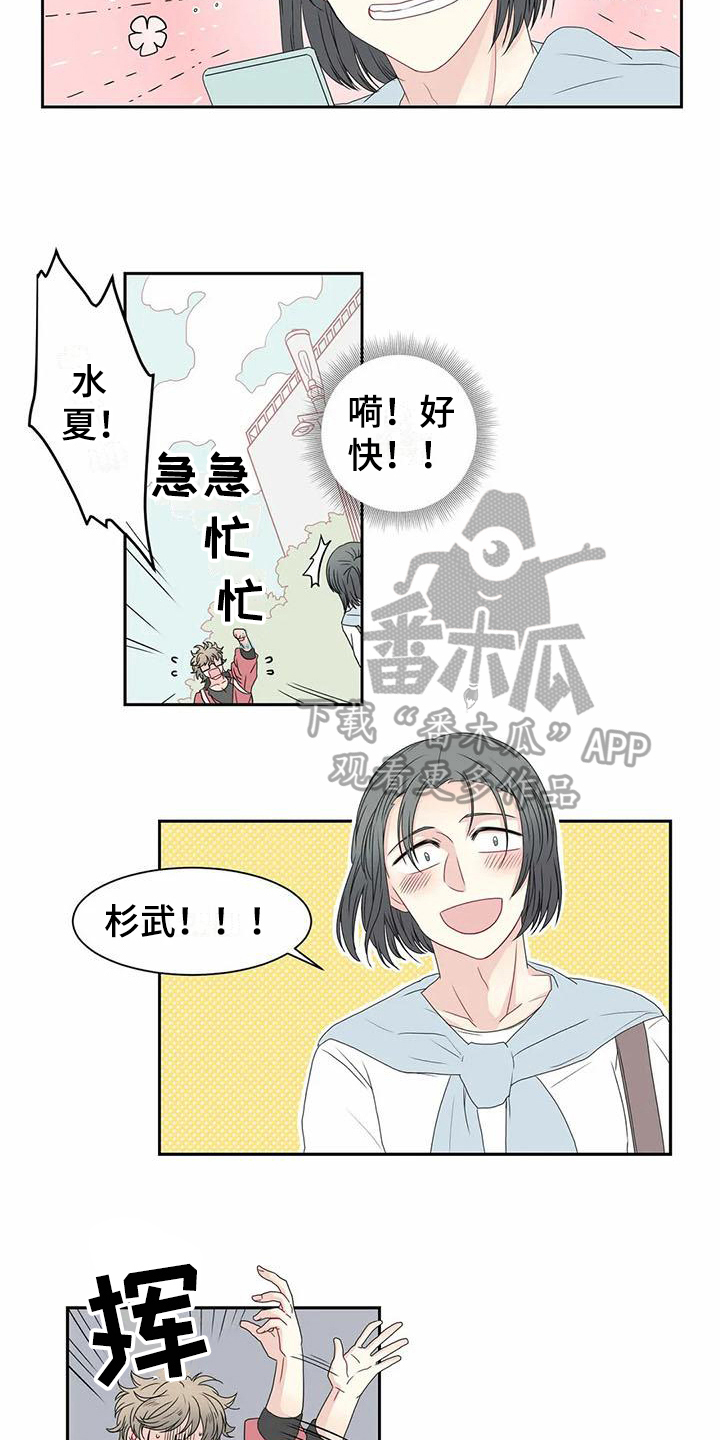第8话1