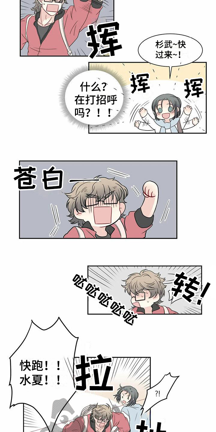 第8话2