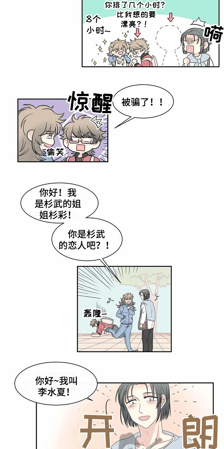 第8话7