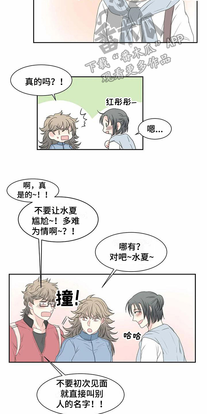 第8话8