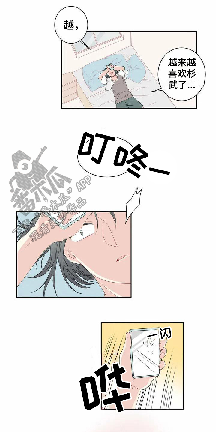 第7话1