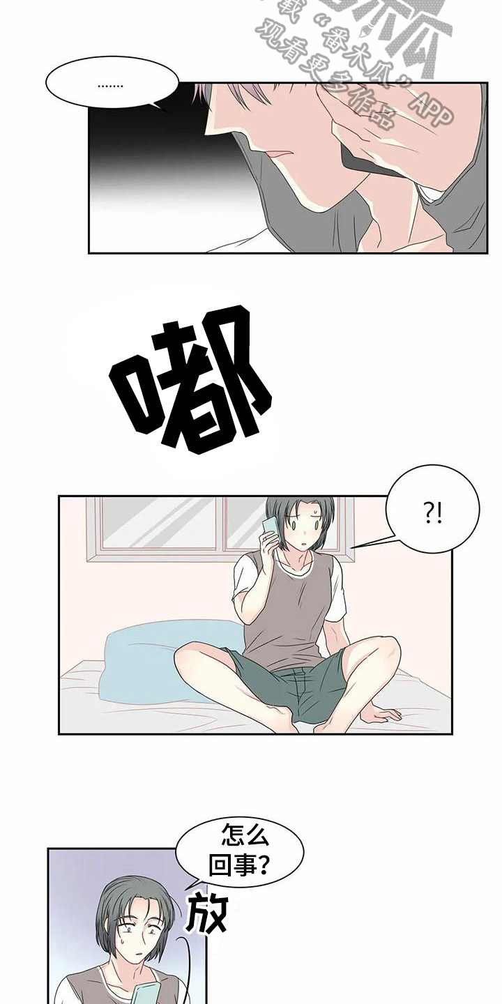 第7话10