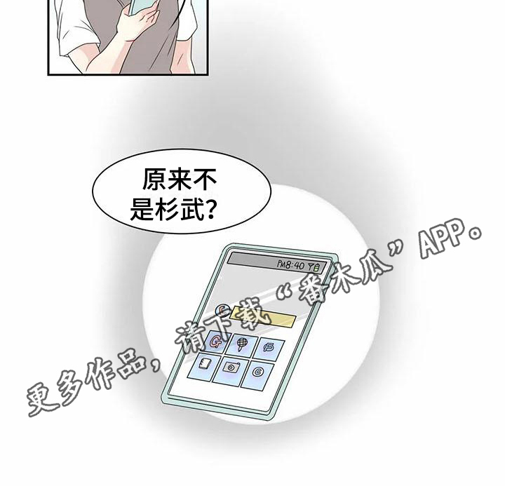 第7话11