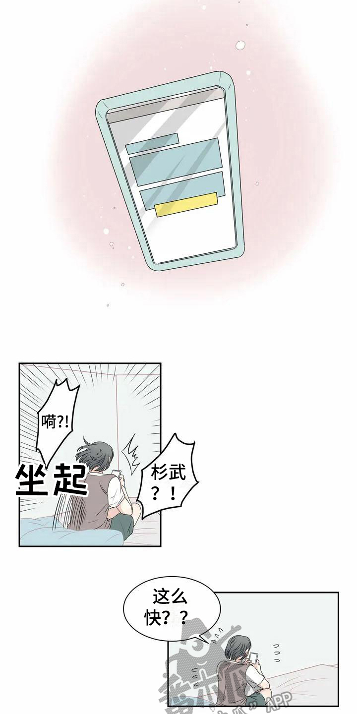 第7话2