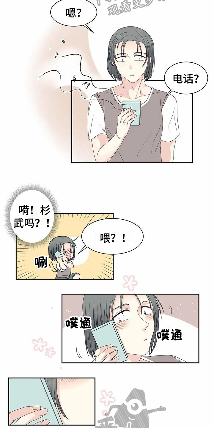 第7话8
