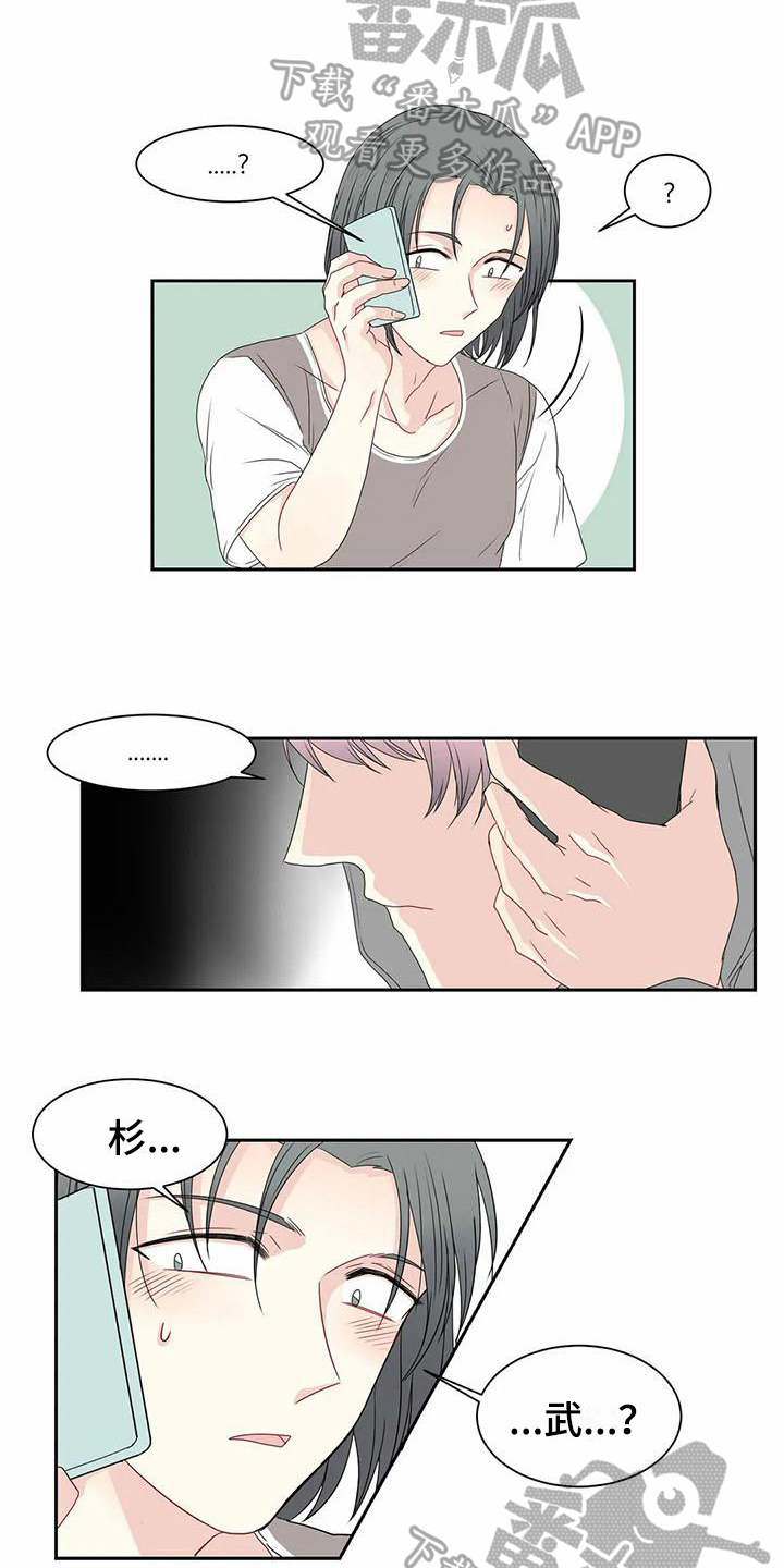 第7话9