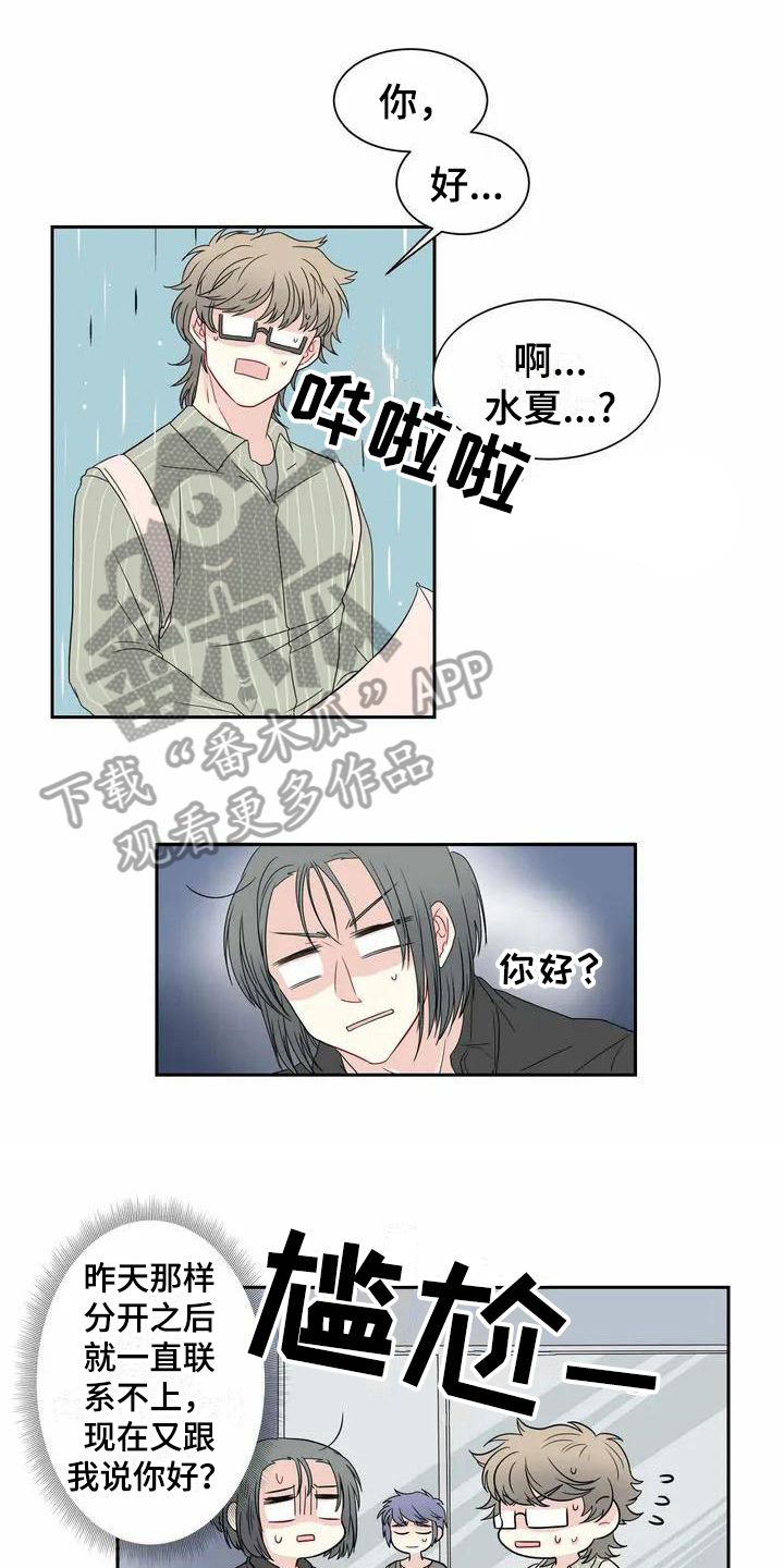 第6话0