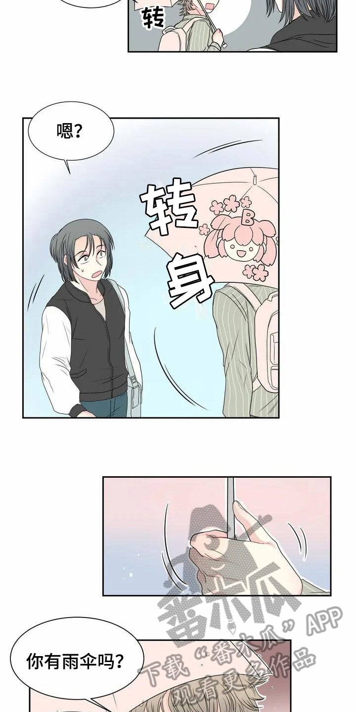 第6话3