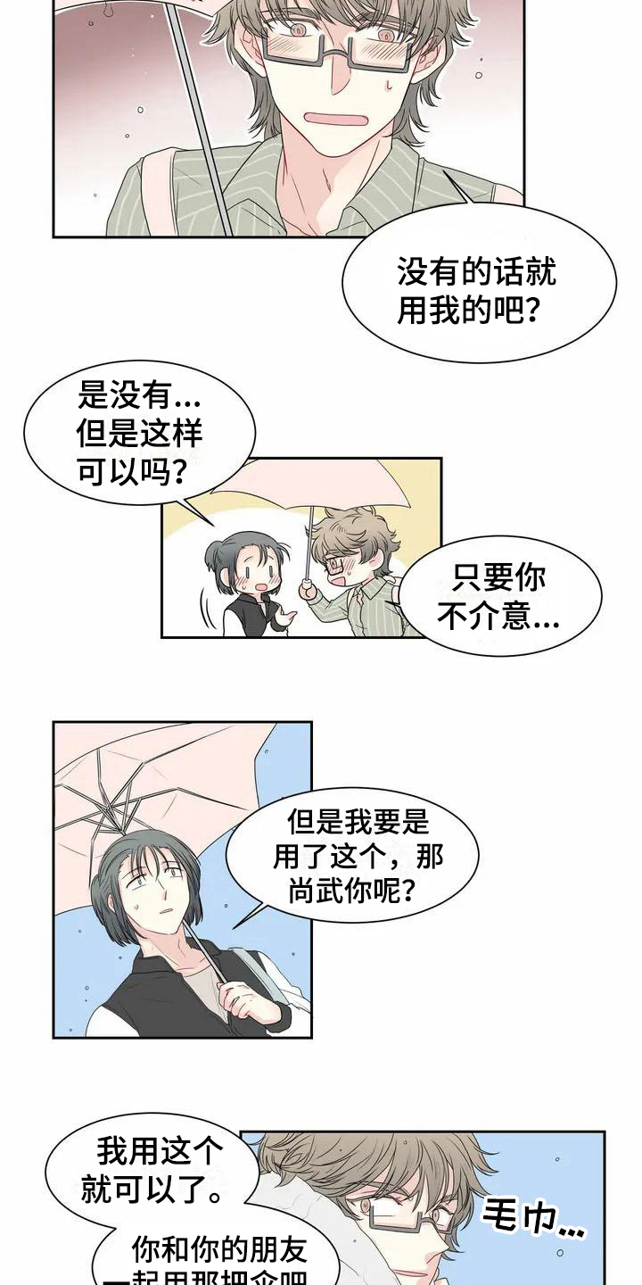 第6话4