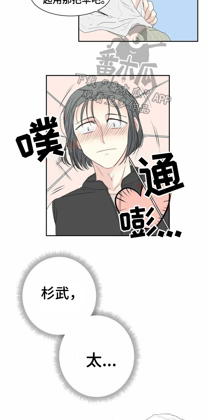 第6话5