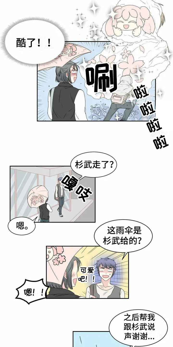 第6话6