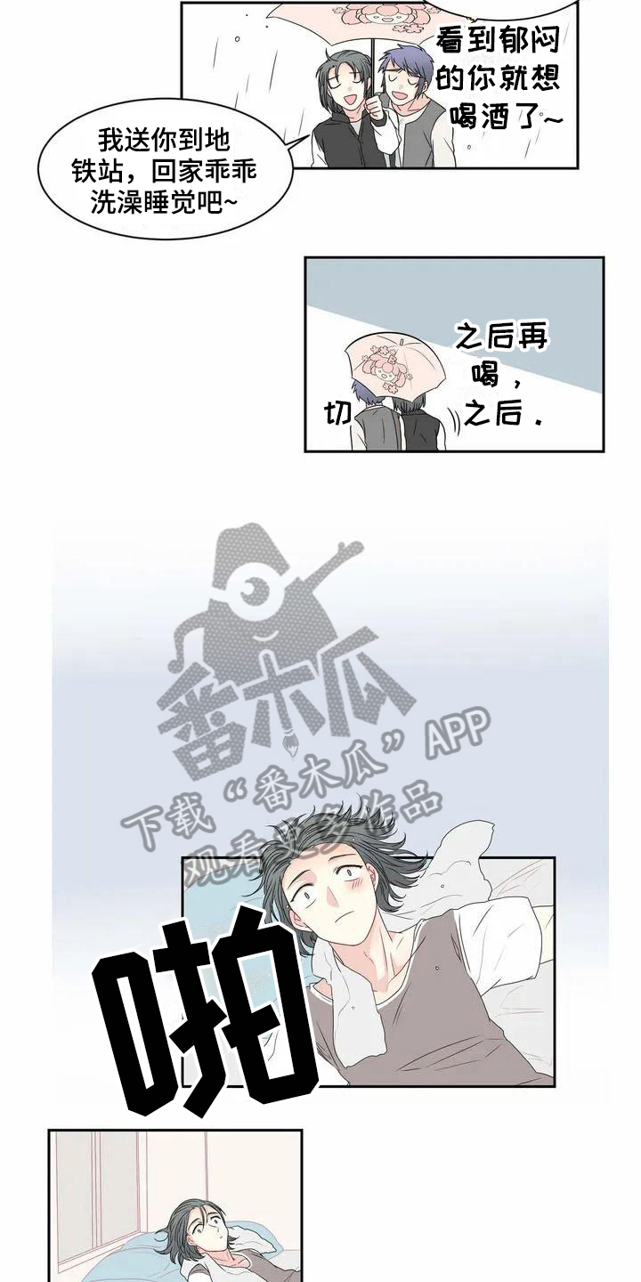 第6话8