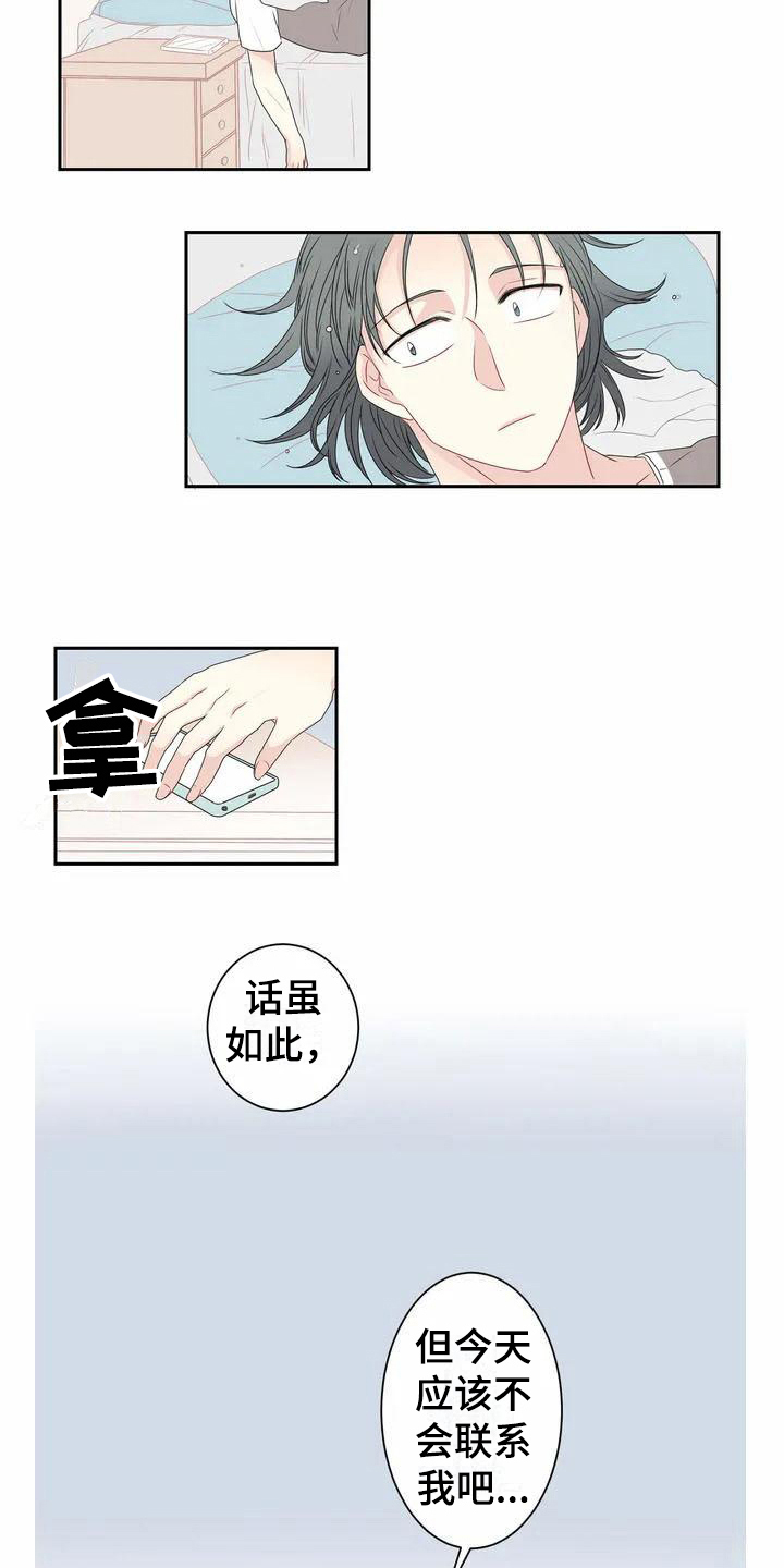 第6话9