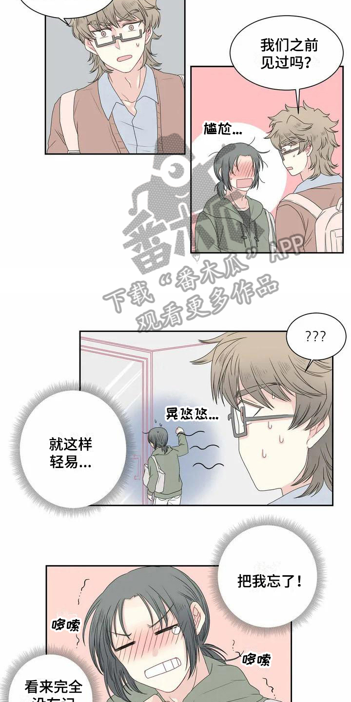 第5话1