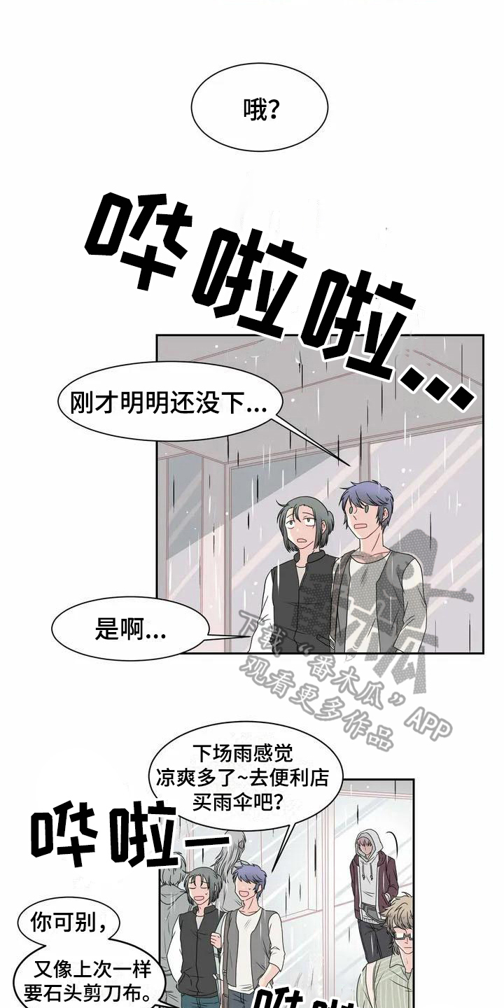 第5话6