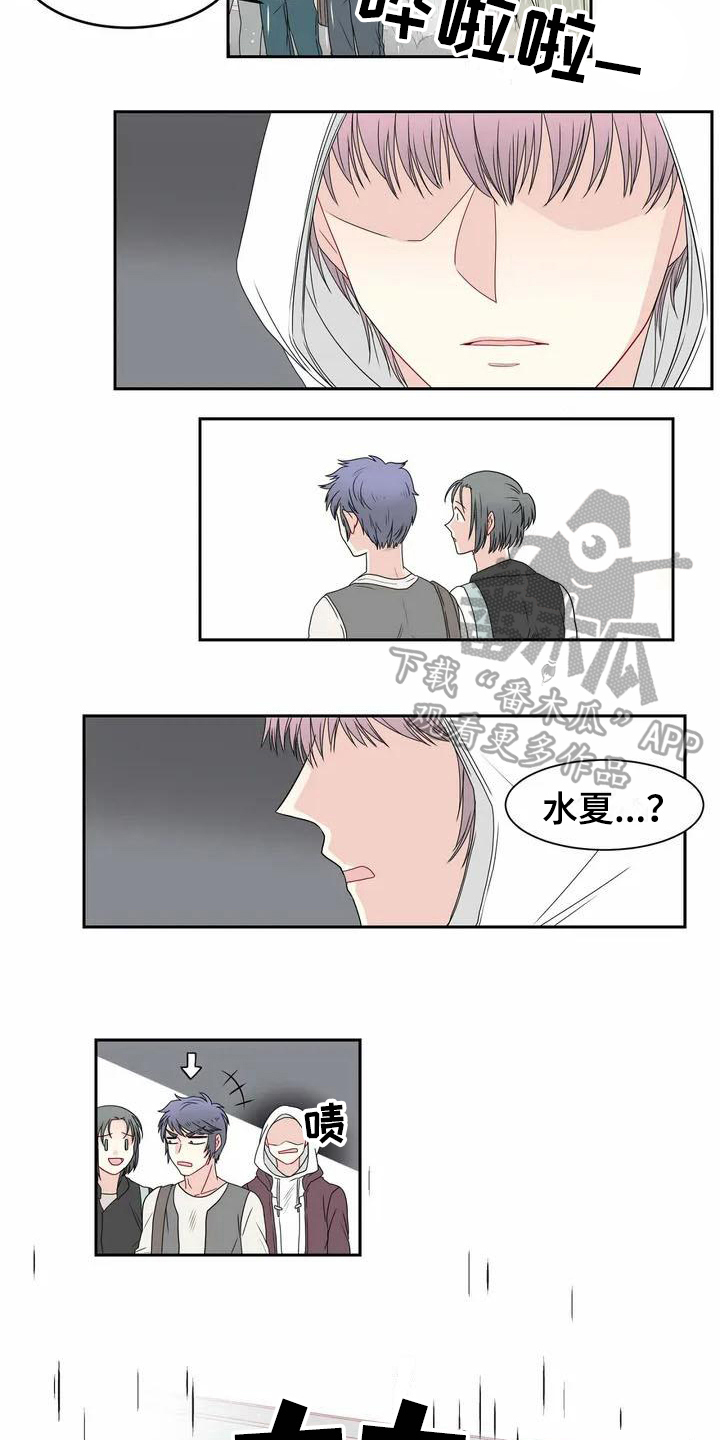 第5话7