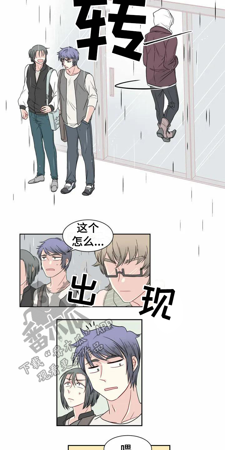 第5话8