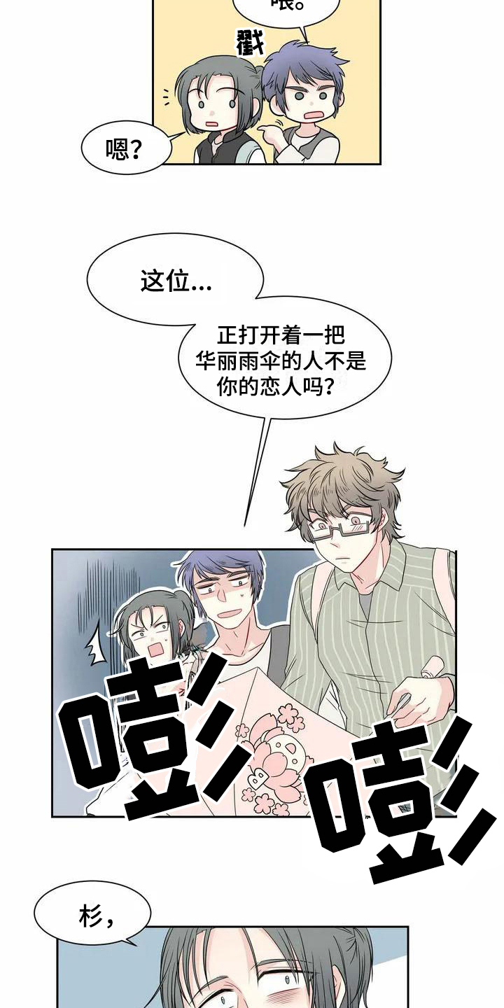 第5话9