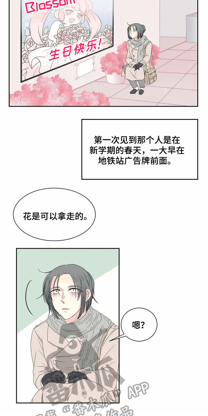 第4话1