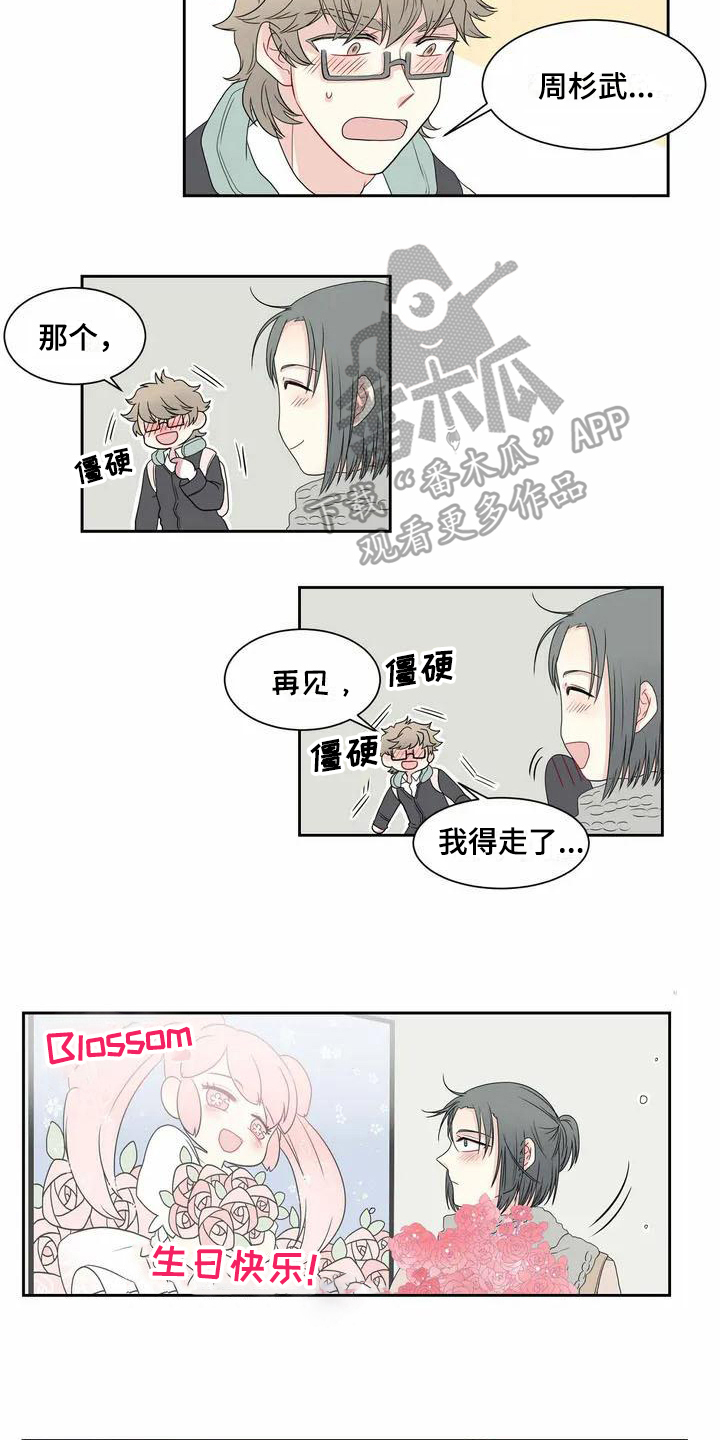 第4话10