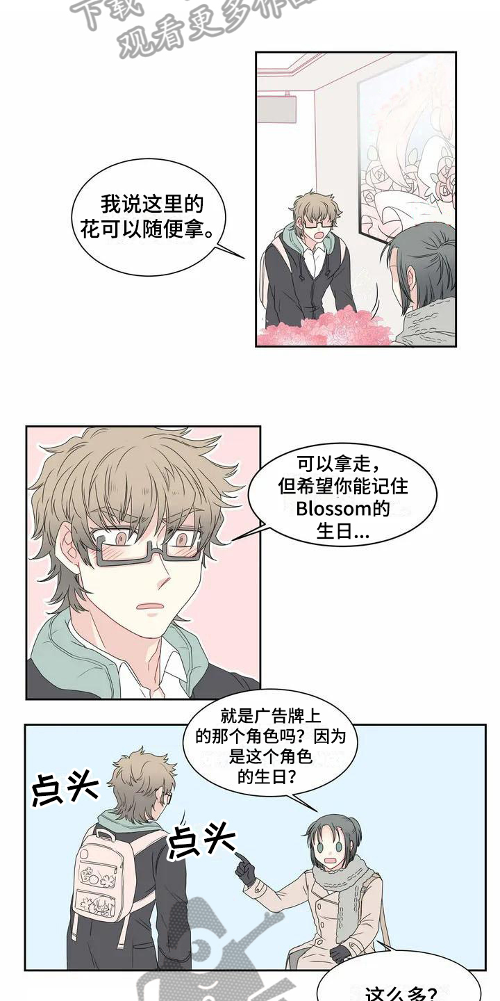 第4话2