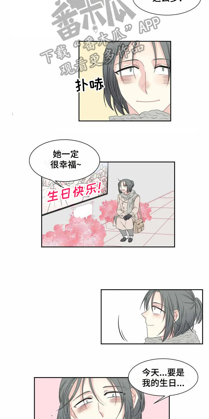 第4话3