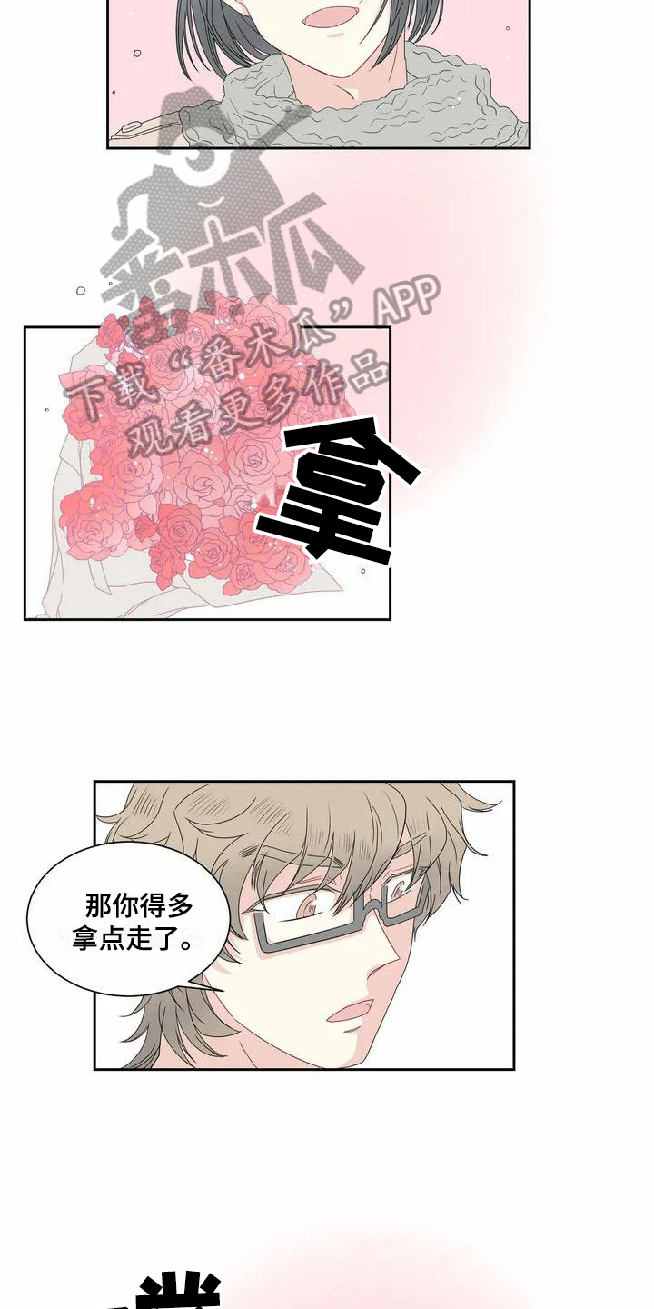 第4话4