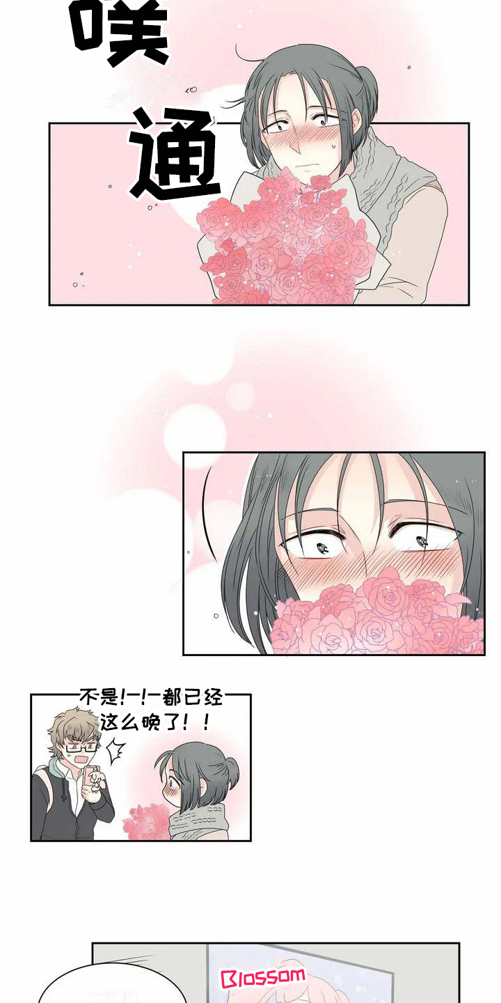 第4话5