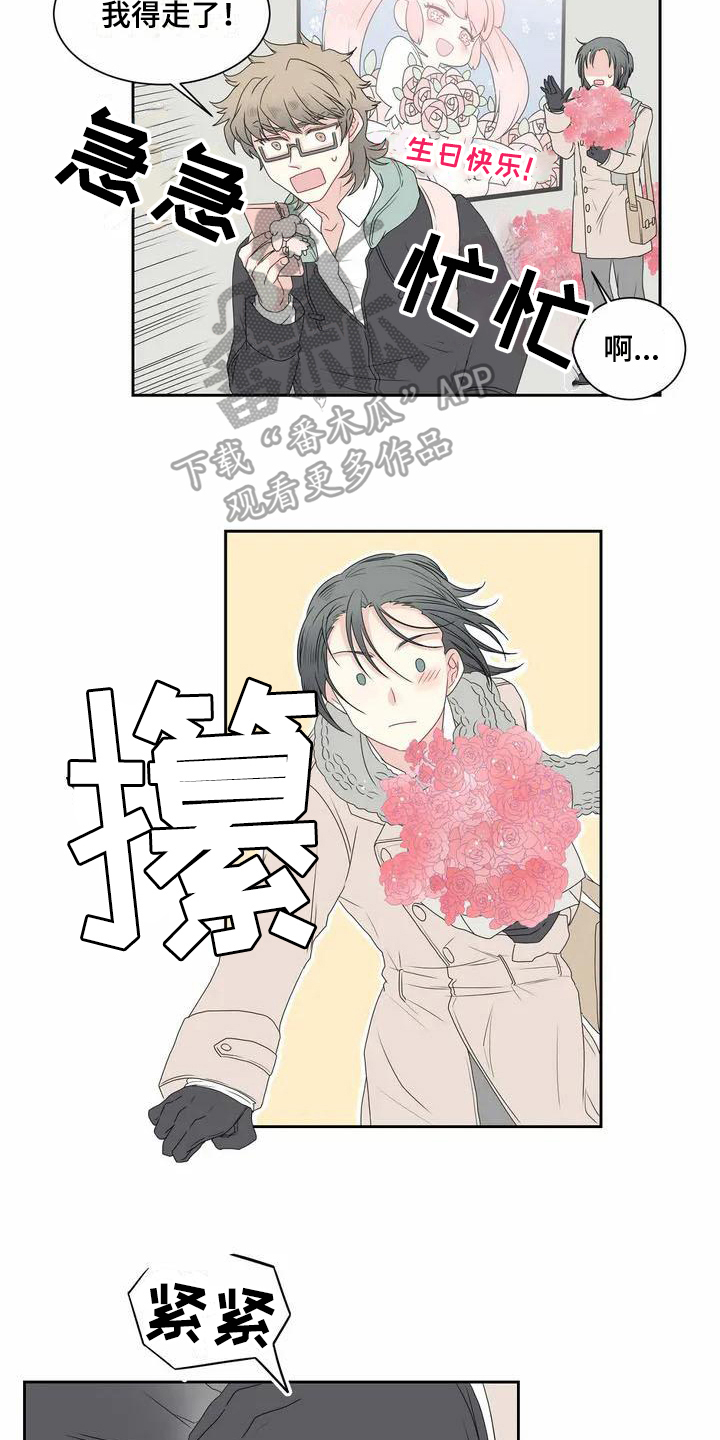 第4话6