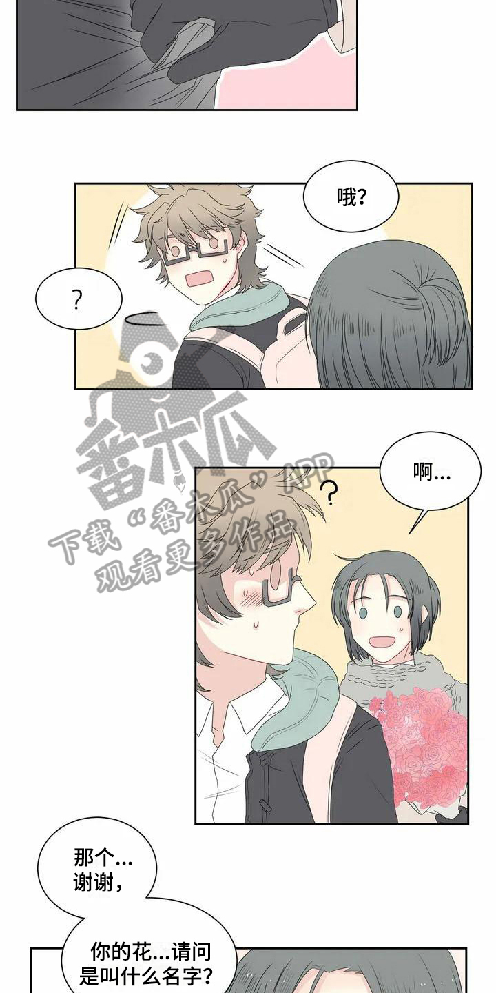 第4话7