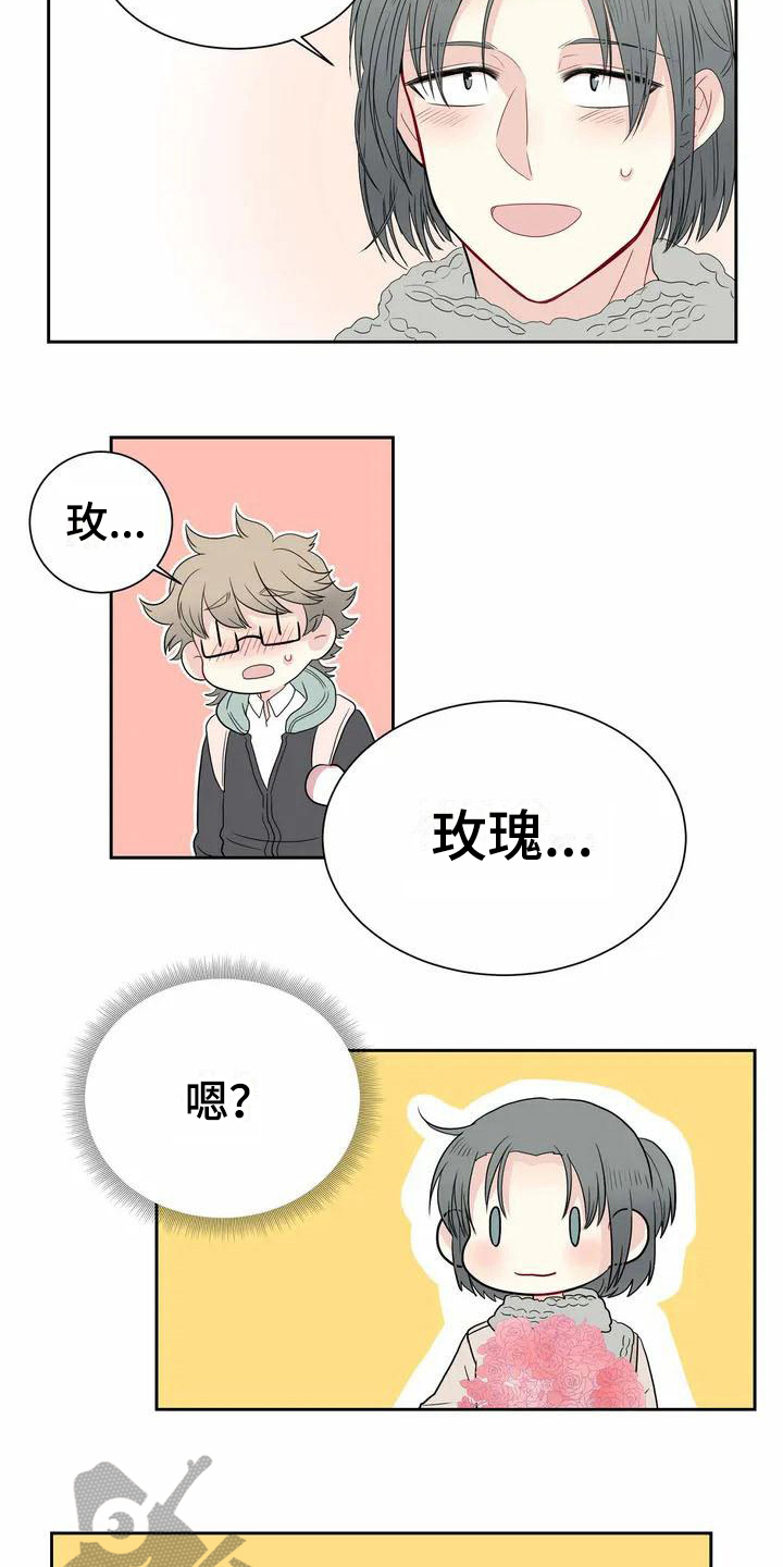 第4话8