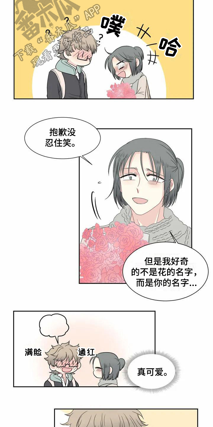 第4话9