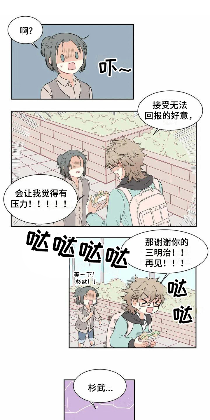 第3话0
