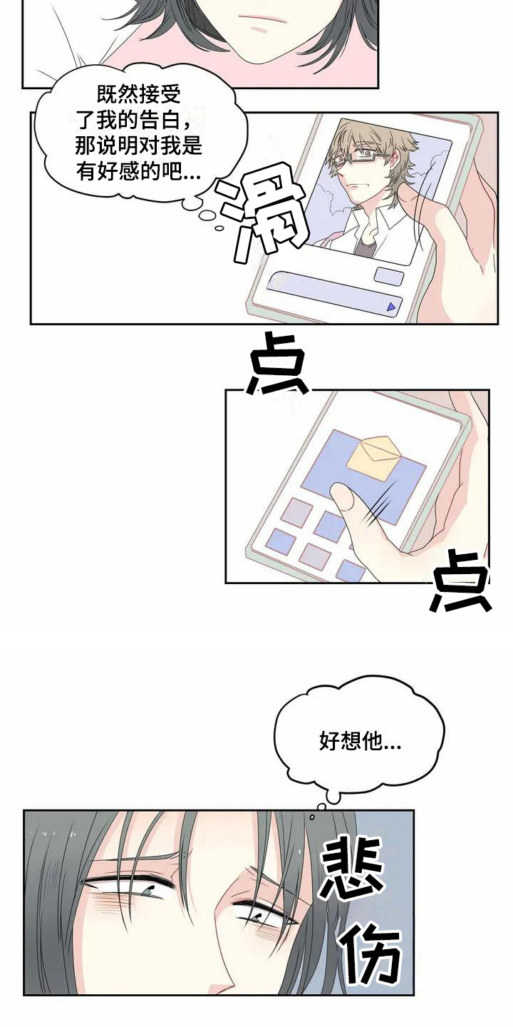 第3话6