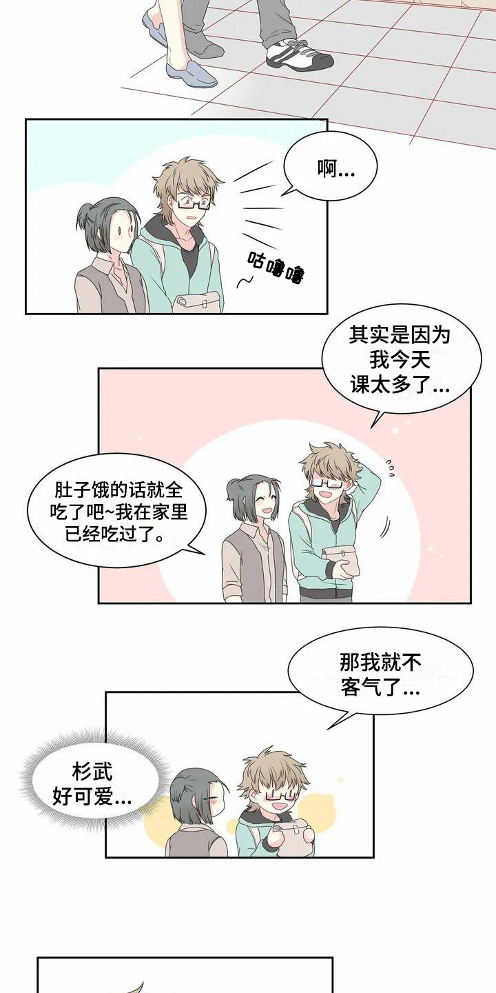 第2话1