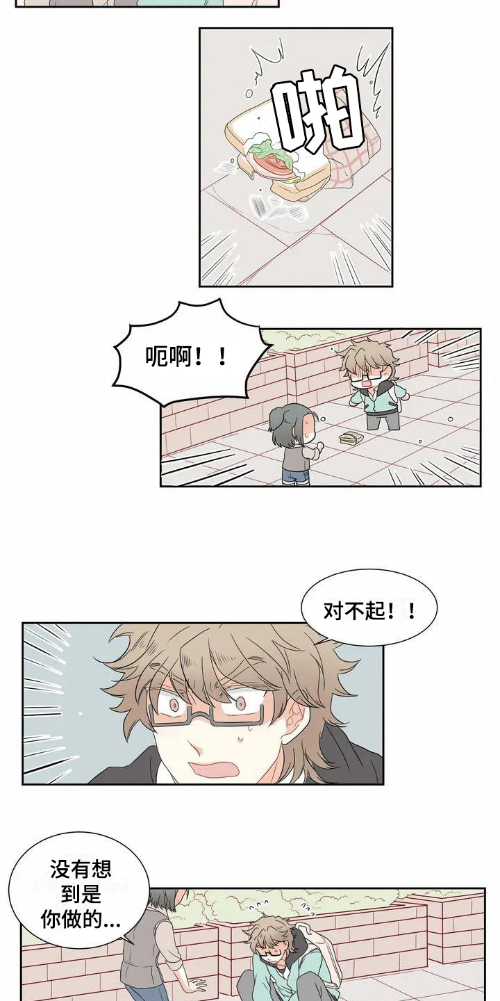 第2话5