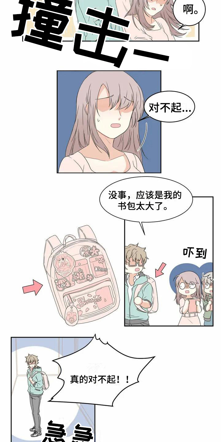 第1话1