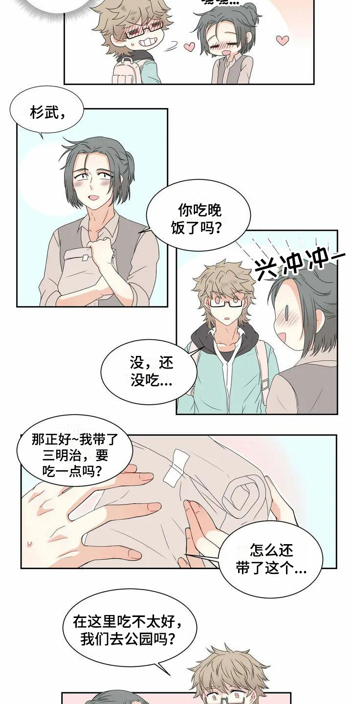 第1话10