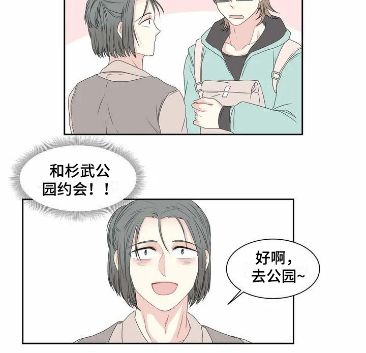 第1话11