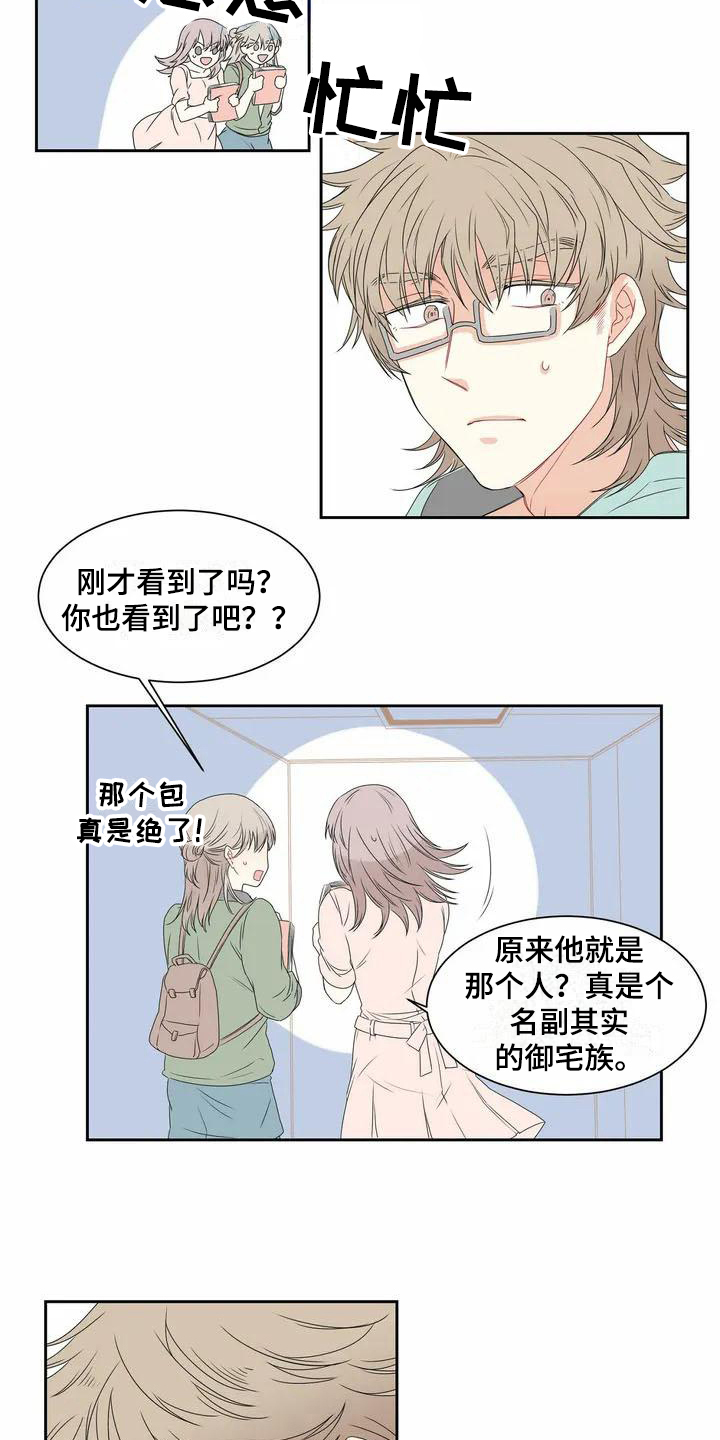 第1话2