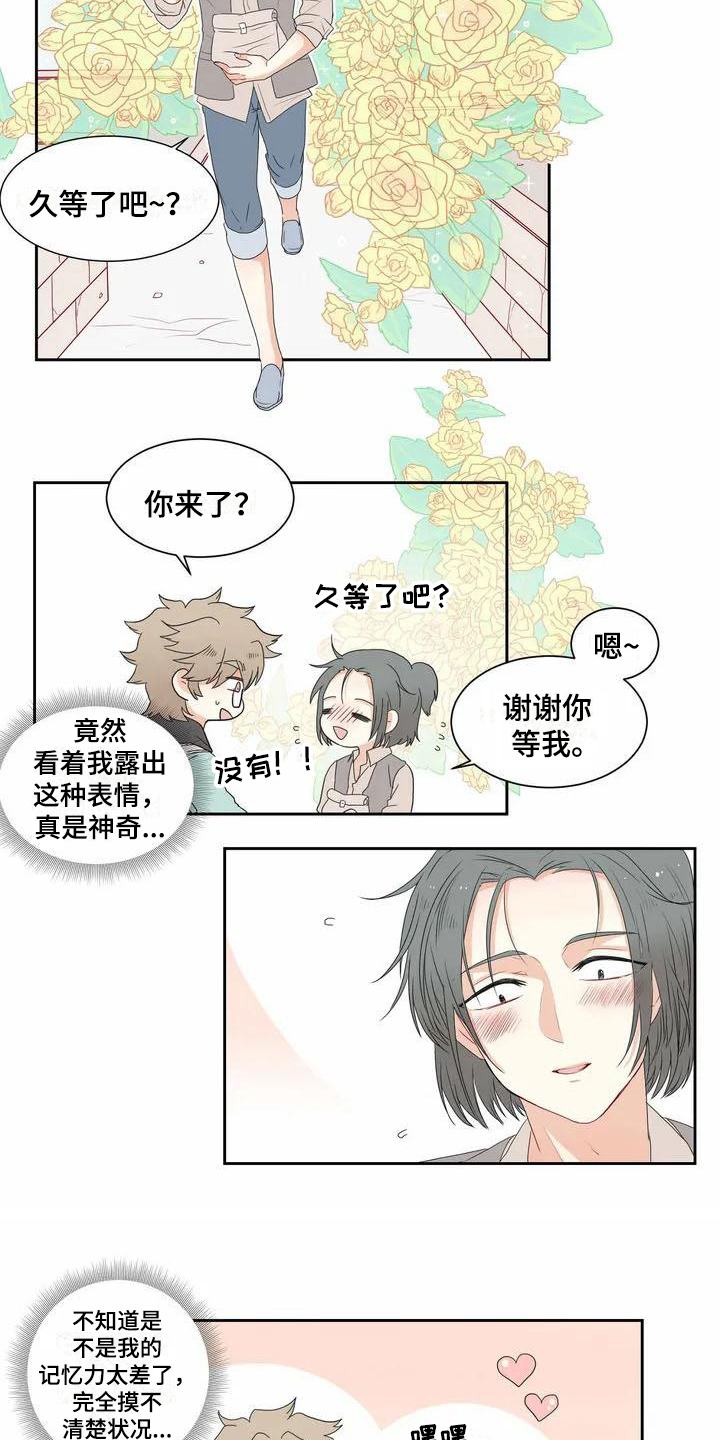 第1话9