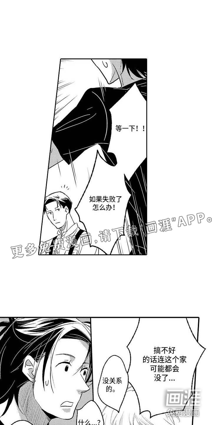 第28话0