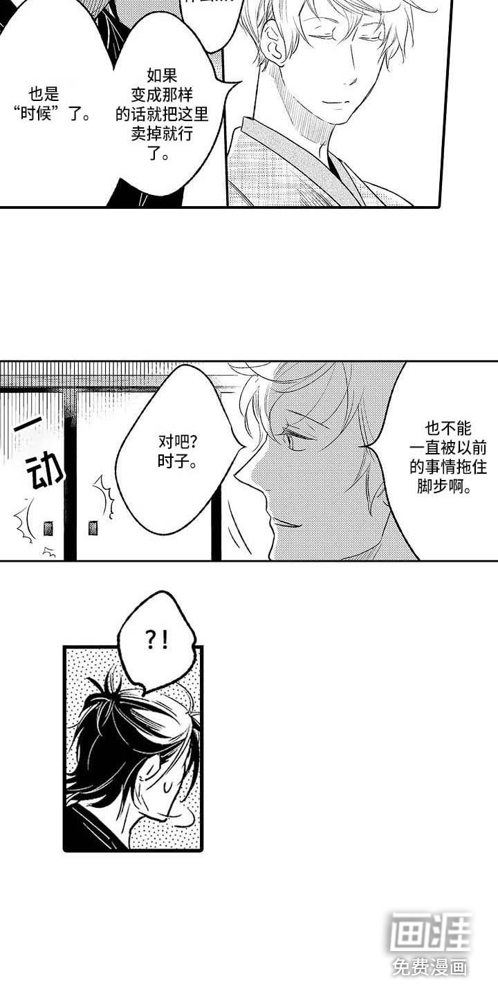 第28话1