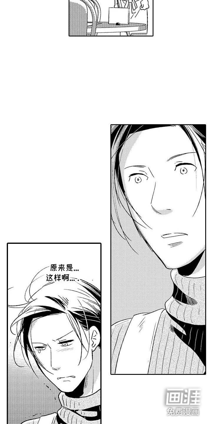 第28话10