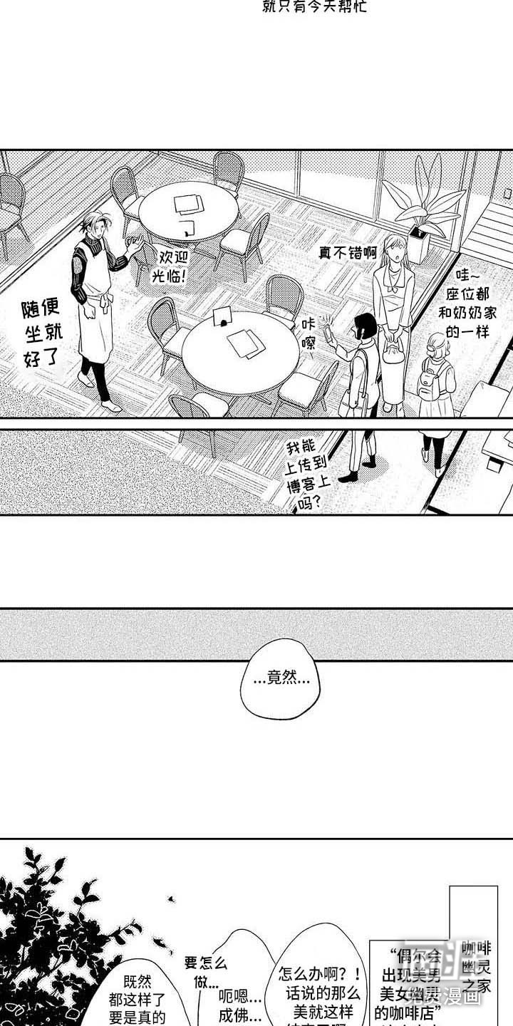 第28话12
